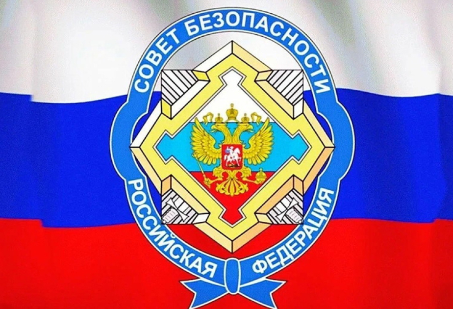 La 13e réunion internationale des hauts représentants chargés des questions de sécurité débute à Moscou