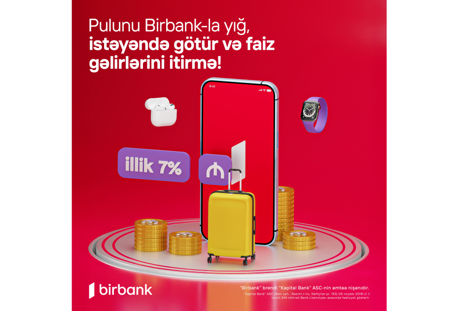 ®  Birbank представляет: Накопительный счет с доходом до 7 процентов годовых