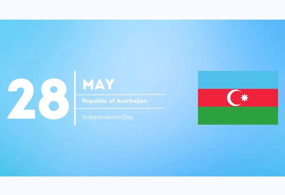 МИД Казахстана поздравил Азербайджан с Днем независимости