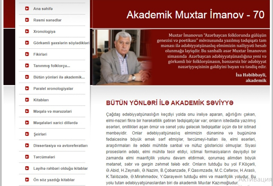 Gənclər Kitabxanasında yeni elektron baza istifadəyə verilib