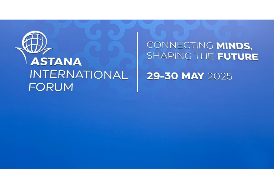Международный форум «Астана-2025» проходит в столице Казахстана