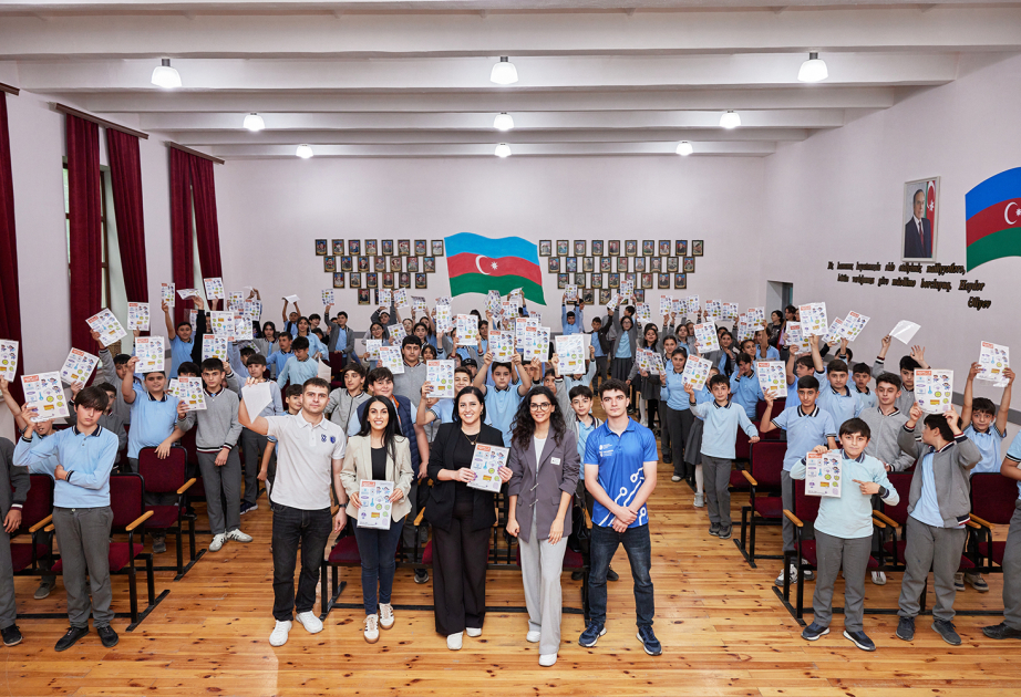 ®  Azercell запускает «Программу киберобразования для школьников»