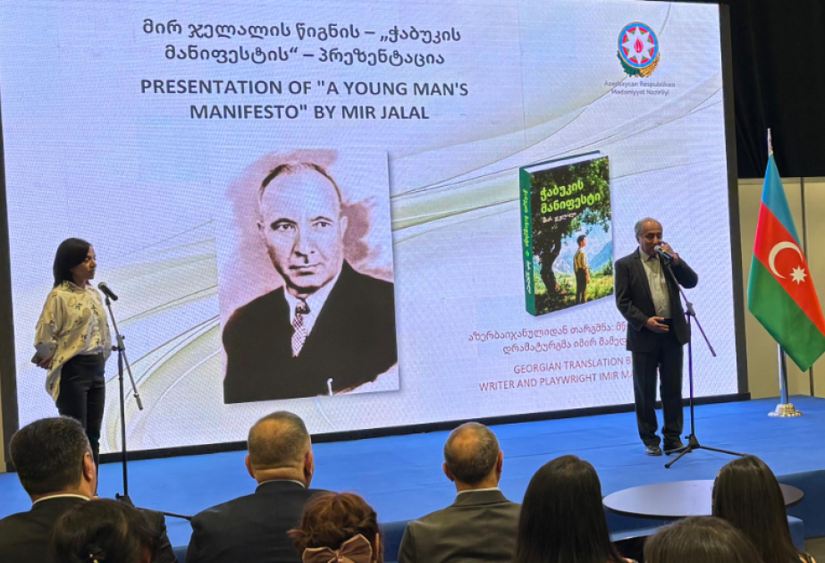Tbilisidə Mir Cəlal Paşayevin gürcü dilinə tərcümə edilmiş “Bir gəncin manifesti” əsərinin təqdimatı olub
