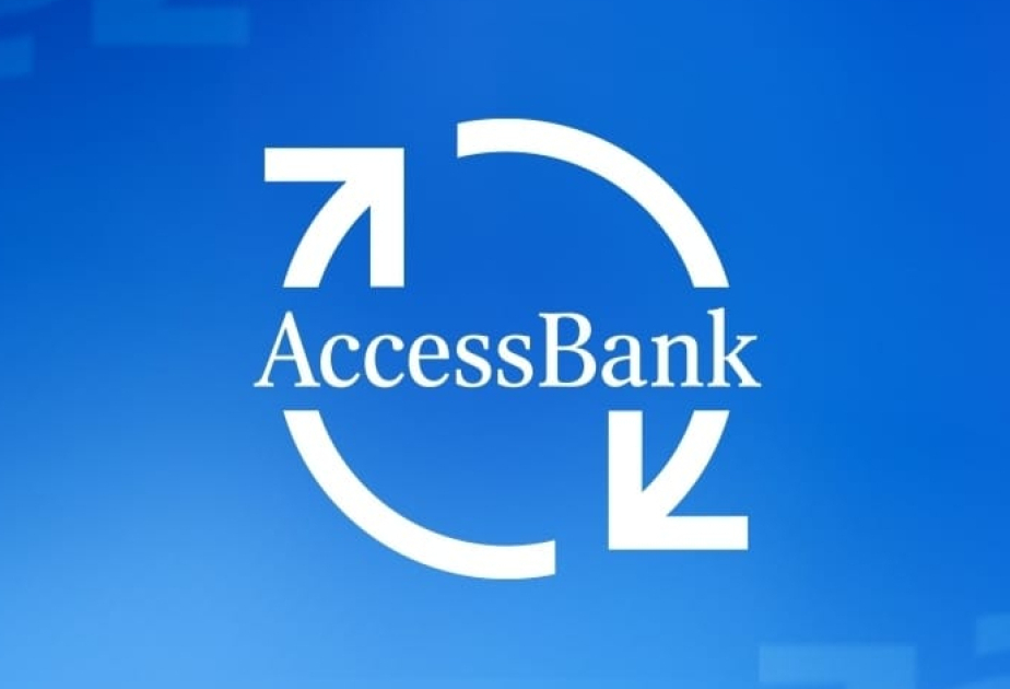 ®  AccessBank объявляет тендер на Fortinet