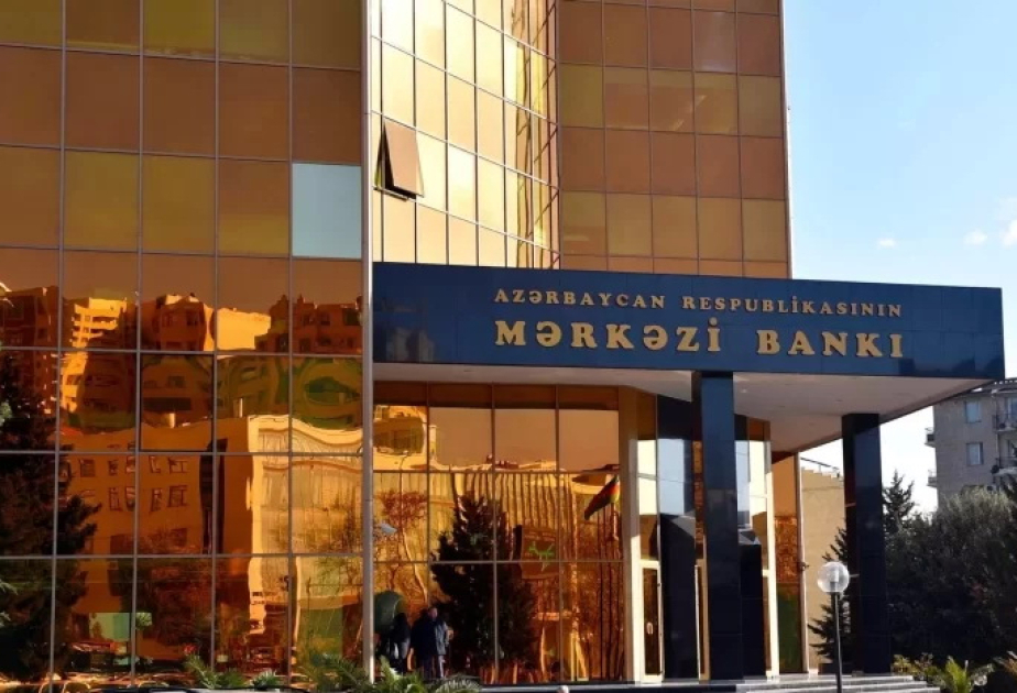 Центральный банк сохранил учетную ставку без изменений