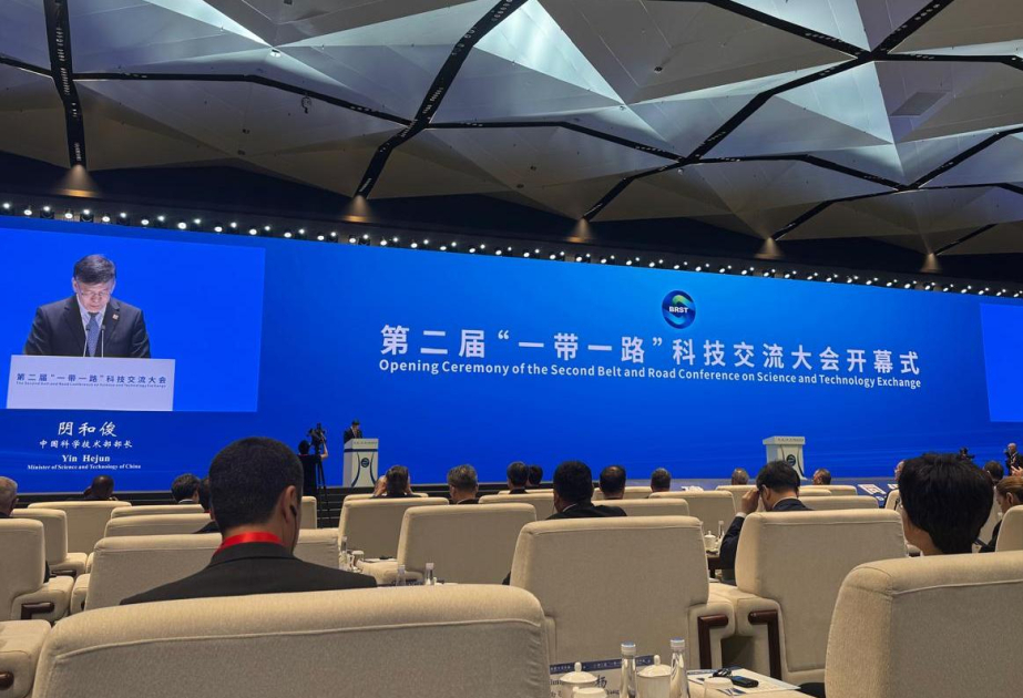 在中国举办第二届“一带一路”科技交流会