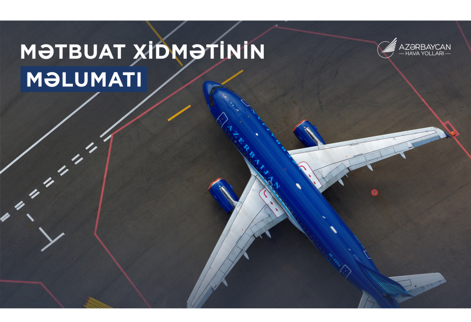AZAL отменил ряд авиарейсов