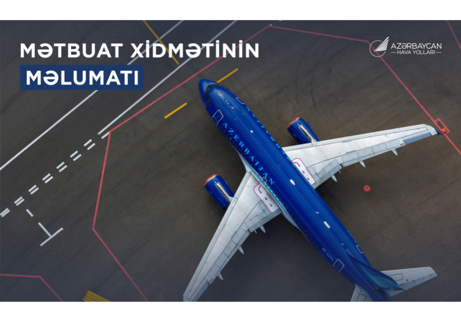 AZAL отменил ряд авиарейсов