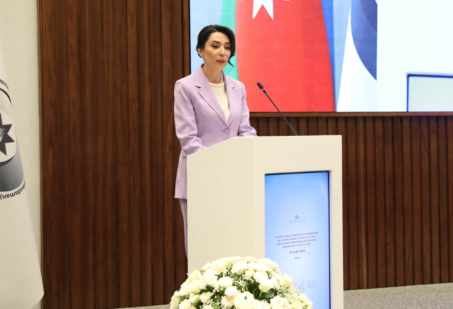 Сабина Алиева: Создание института омбудсмена является проявлением высочайшего значения, придаваемого правам человека в нашей стране