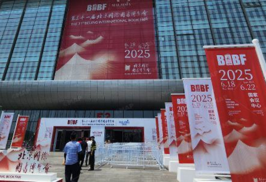 La Chine donne le coup d’envoi du 31ème Salon international du livre de Pékin