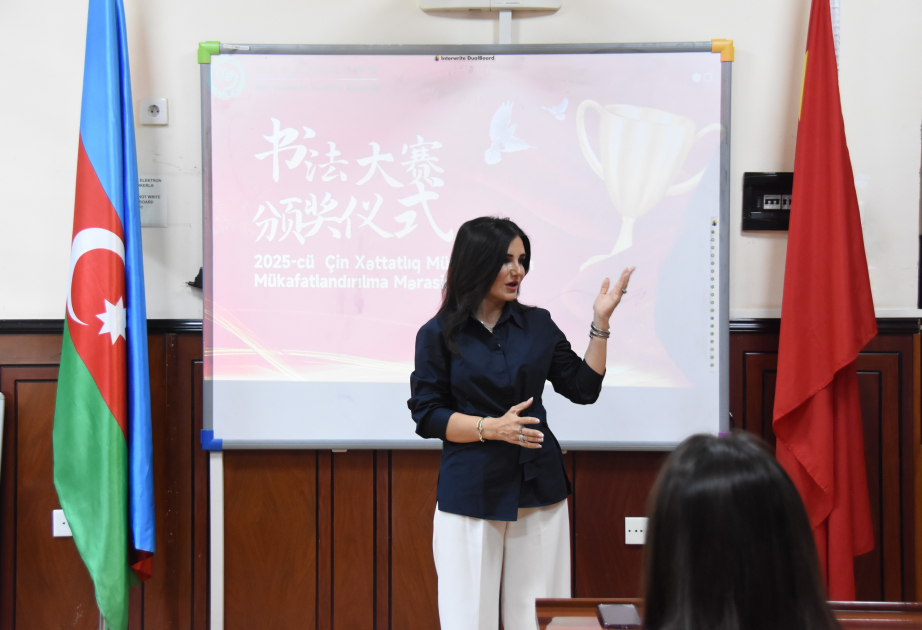 巴库国立大学孔子学院举办2025年硬笔书法比赛颁奖仪式