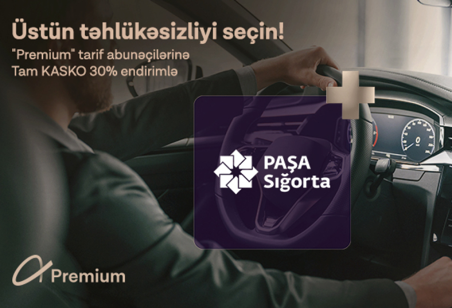 ®  ООО Azercell Telecom и ОАО PASHA Insurance запустили совместную кампанию