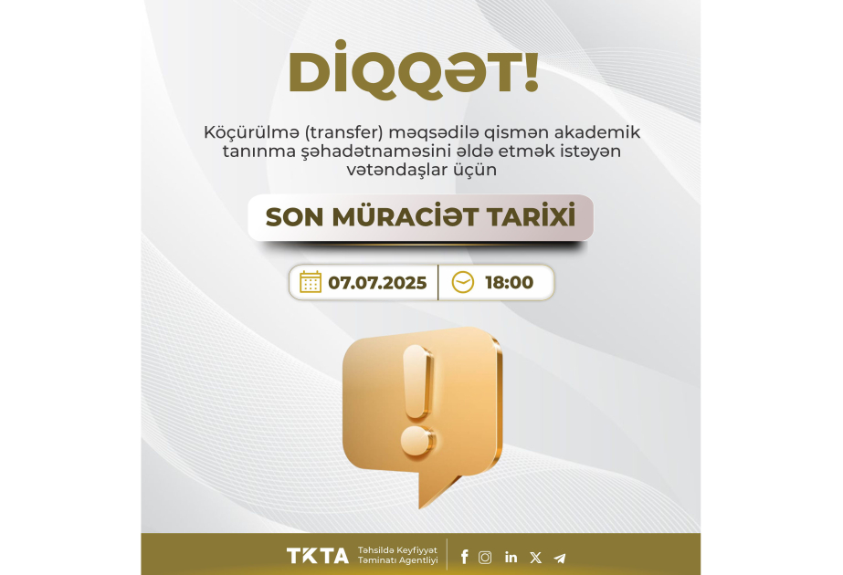 Köçürülmə məqsədilə qismən akademik tanınma şəhadətnaməsi əldə etmək istəyən vətəndaşların nəzərinə