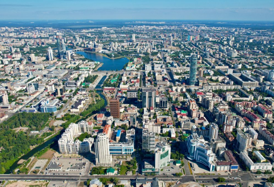 Екатеринбургский индикатор