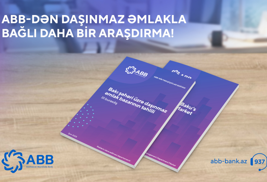 ®  Банк ABB опубликовал третий отчет по рынку недвижимости