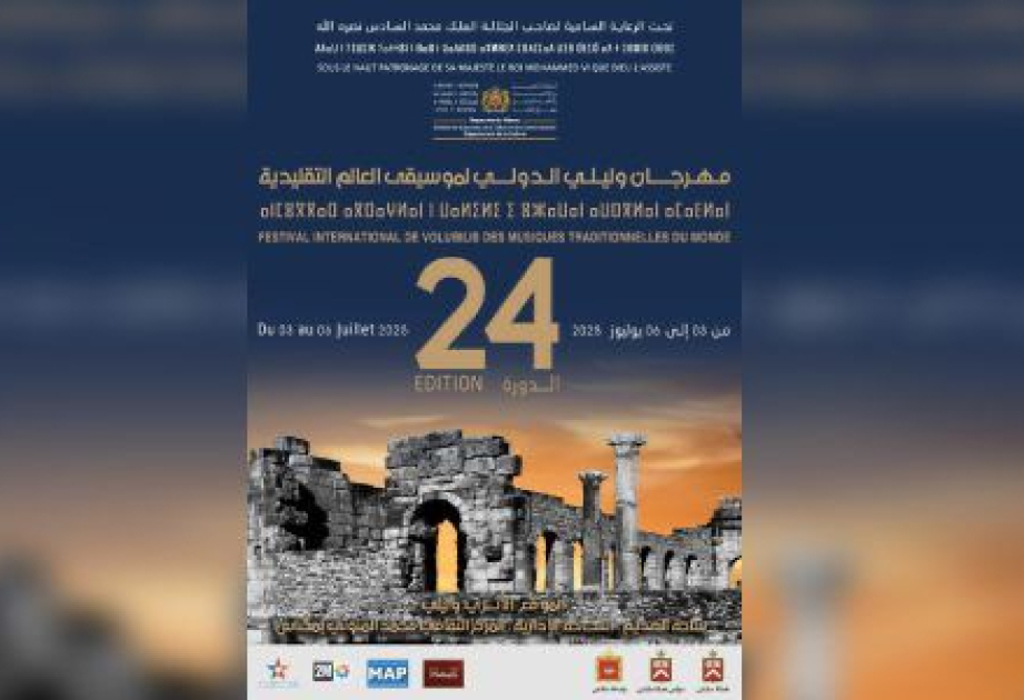 Au cœur de Volubilis : Un Festival International au goût d'histoire