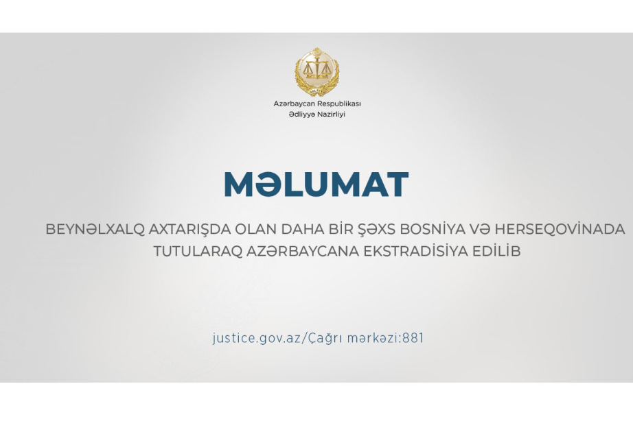 Еще одно лицо, находившееся в международном розыске, задержано в Боснии и Герцеговине и экстрадировано в Азербайджан