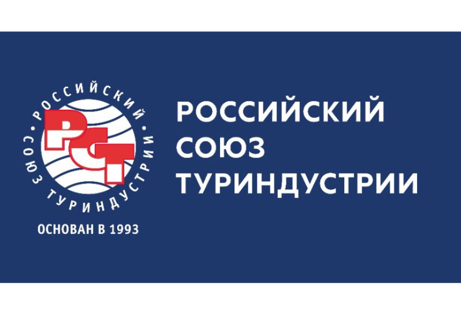 Российские туроператоры не подтверждают резкого снижения числа бронирований в Азербайджан