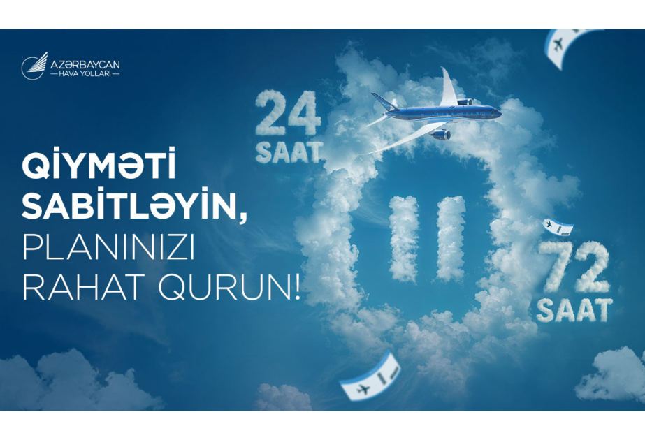 AZAL представил новую онлайн-функцию «Фиксация цен»