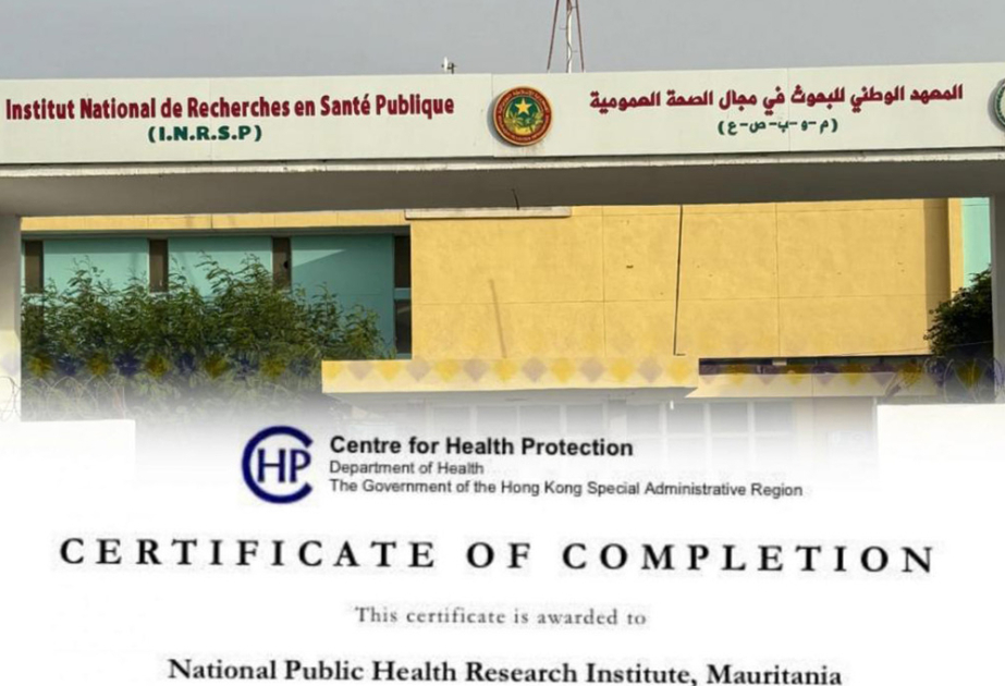 L’Institut mauritanien de recherche en santé publique reçoit un certificat international d’excellence en qualité de diagnostic de laboratoire