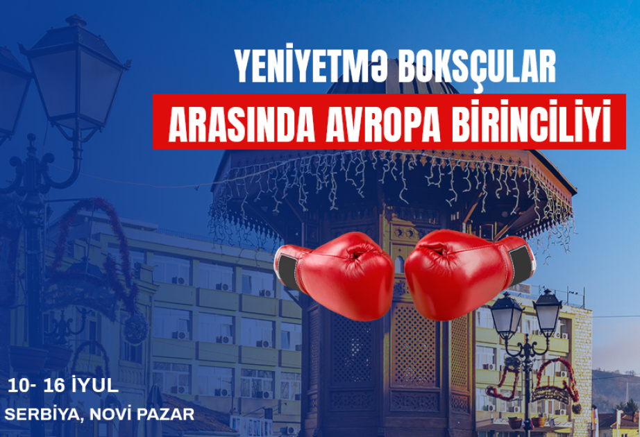 Азербайджан на первенстве Европы представят 20 боксеров