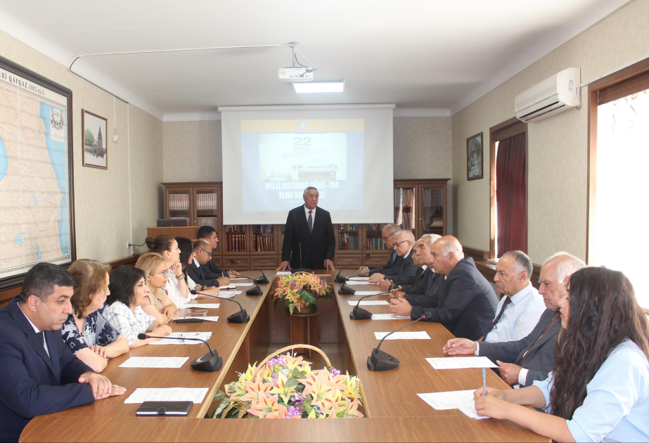 AMEA Naxçıvan Bölməsində Azərbaycan mətbuatının 150 illiyi qeyd olunub