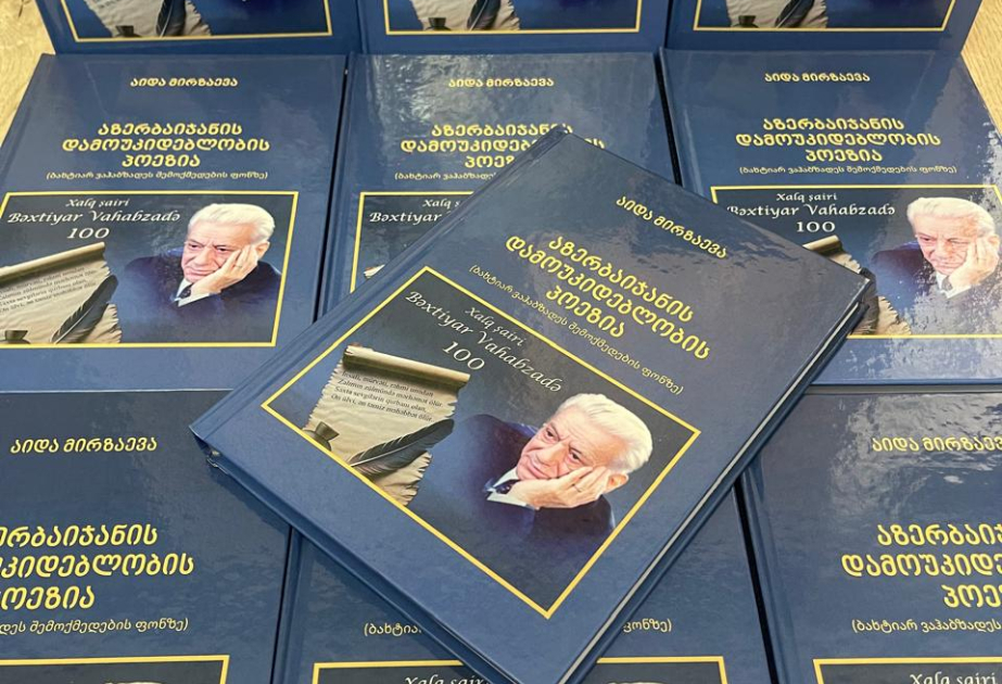 Azərbaycanlı alimin monoqrafiyası gürcü dilində çap olunub