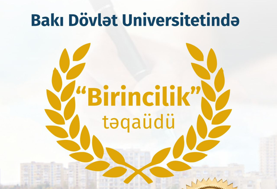 BDU-da “Birincilik” təqaüdü təsis edilib