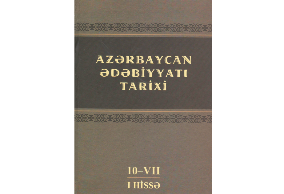 Sovet dövrü Azərbaycan ədəbiyyatını əhatə edən fundamental nəşr