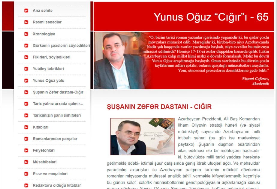 Gənclər Kitabxanasından yazıçı-publisist, türkoloq-alim Yunus Oğuzun 65 illiyinə töhfə