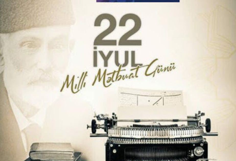 BDU-nun rektoru: Milli mətbuatımız şərəfli missiyasını yüksək peşəkarlıqla davam etdirir