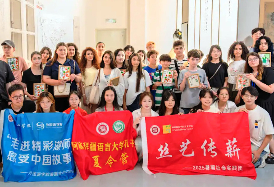 阿塞拜疆语言大学孔子学院2025年赴华夏令营圆满结束