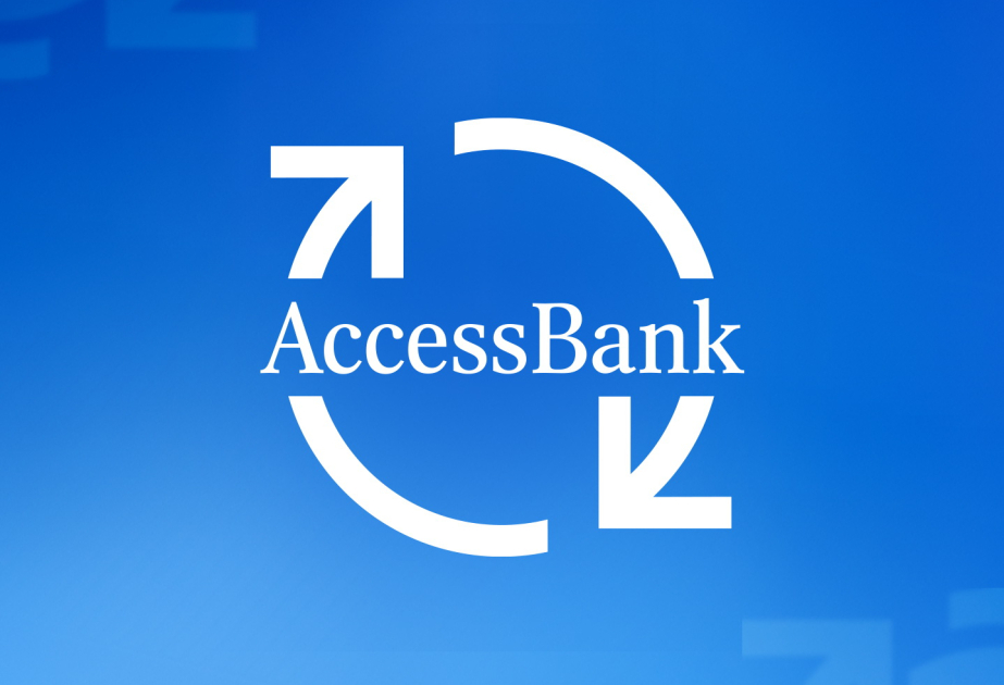 ® AccessBank объявляет тендер на Oracle Software Update