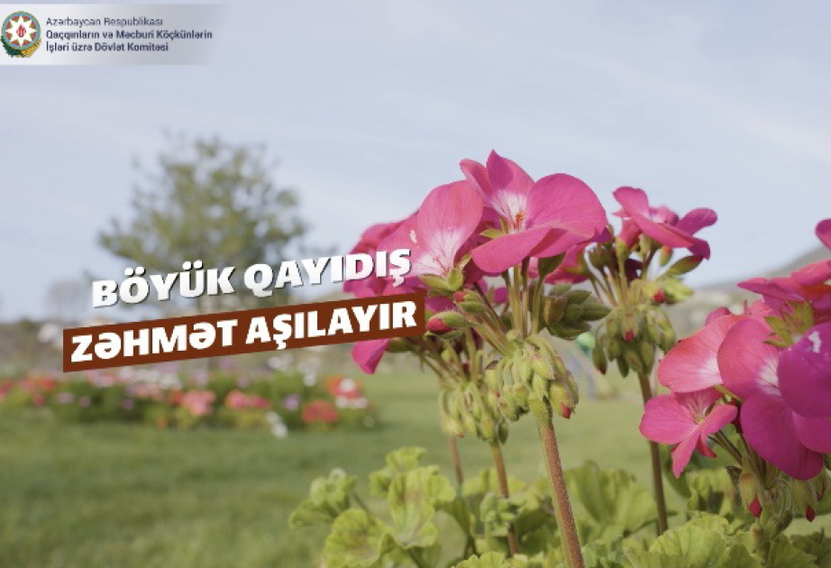 Великое возвращение вдохновляет на труд