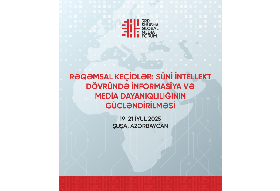 第三届舒沙全球媒体论坛今日开幕