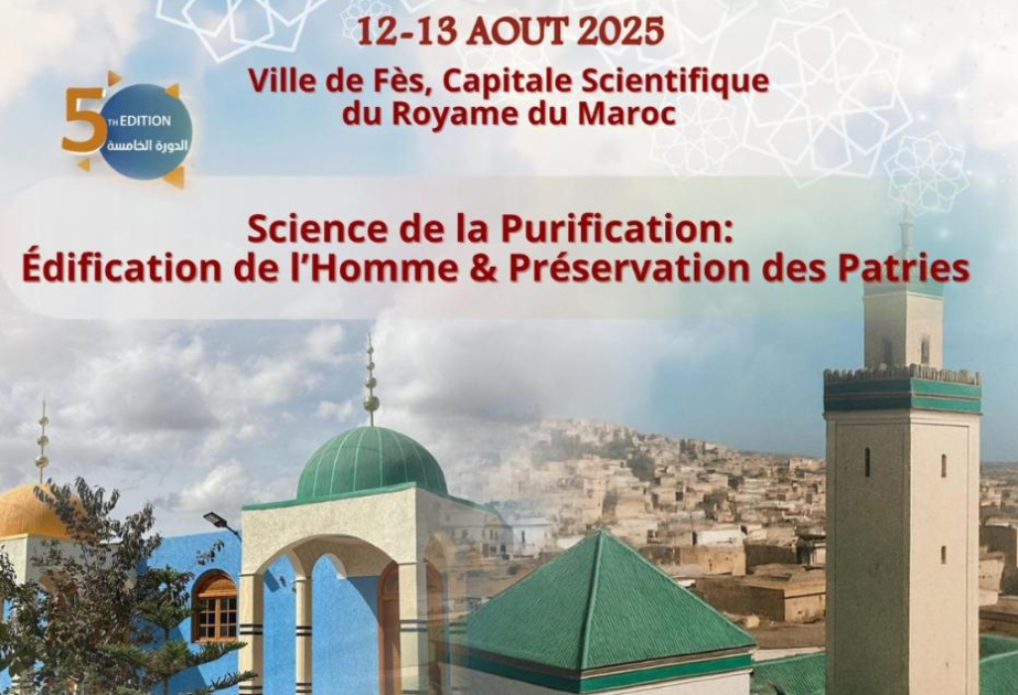 تنظيم الدورة 5 من فعاليات المؤتمر العالمي للتصوف بفاس المغربية
