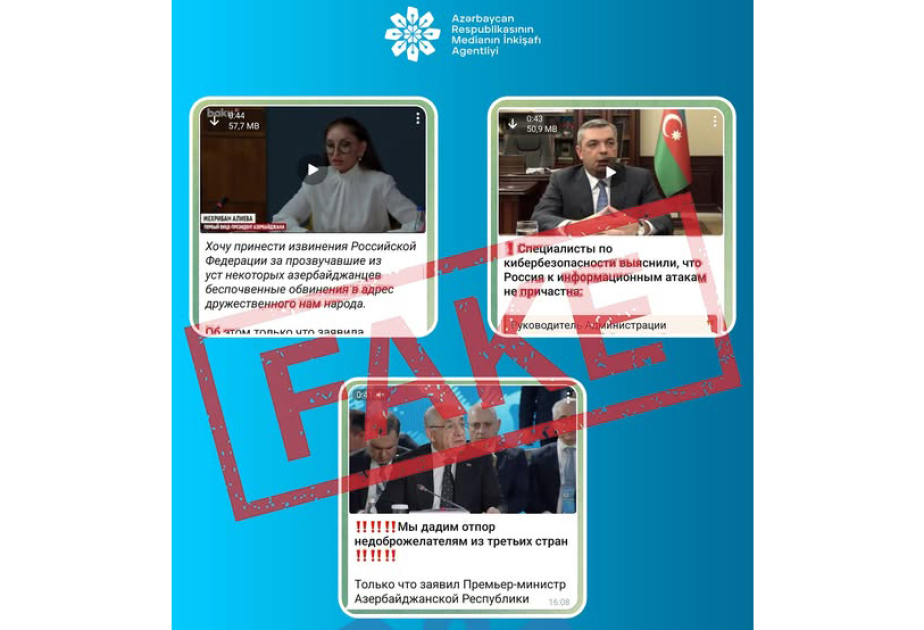 Agentur für Medienentwicklung: Gefälschte Aussagen aserbaidschanischer Staatsvertreter in sozialen Netzwerken verbreitet