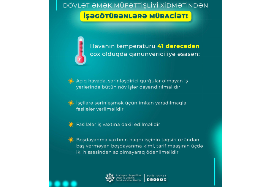DƏMX işəgötürənlərə müraciət edib: Havanın temperaturu 41 dərəcədən çox olduqda zəruri tədbirlər görülməlidir