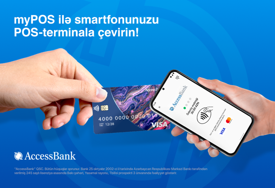 ®  AccessBank запускает инновационный сервис приема платежей для бизнес-клиентов