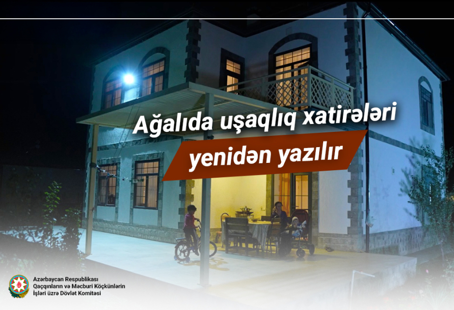 Ağalıda uşaqlıq xatirələri yenidən yazılır 