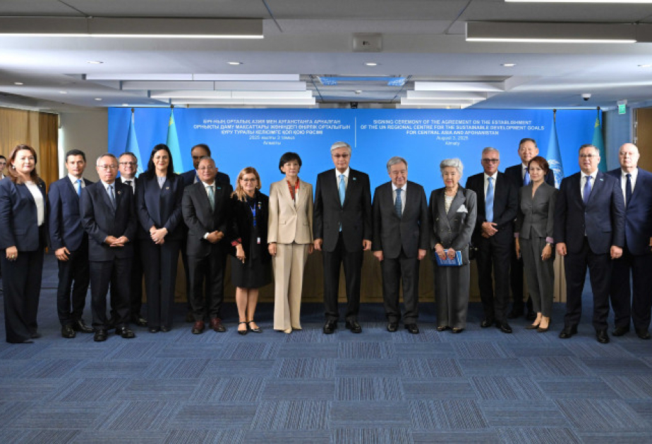 Токаев: Открытие центра ООН в Алматы отражает возрастающее стратегическое значение региона