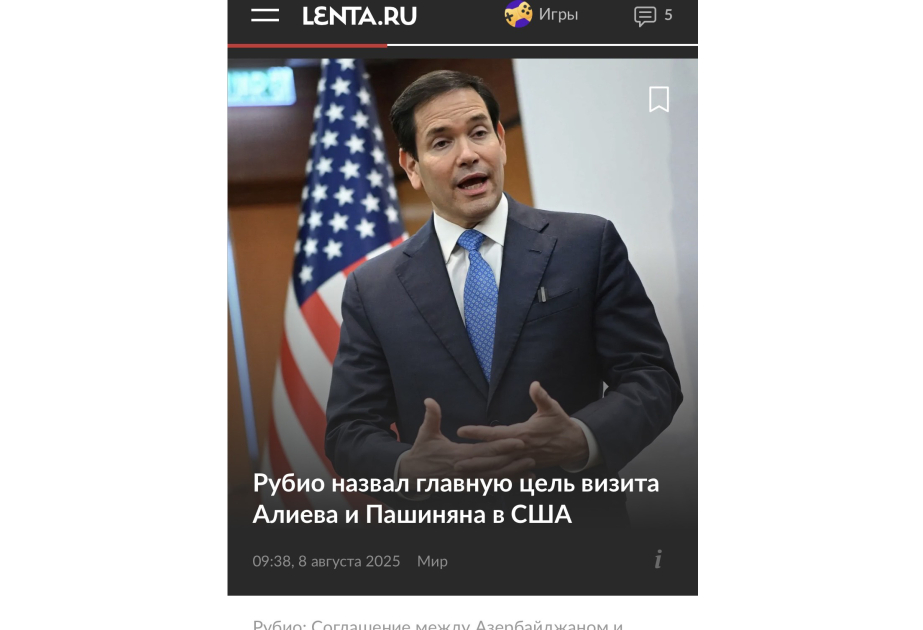 La visita del Presidente Ilham Aliyev a Washington en la prensa rusa