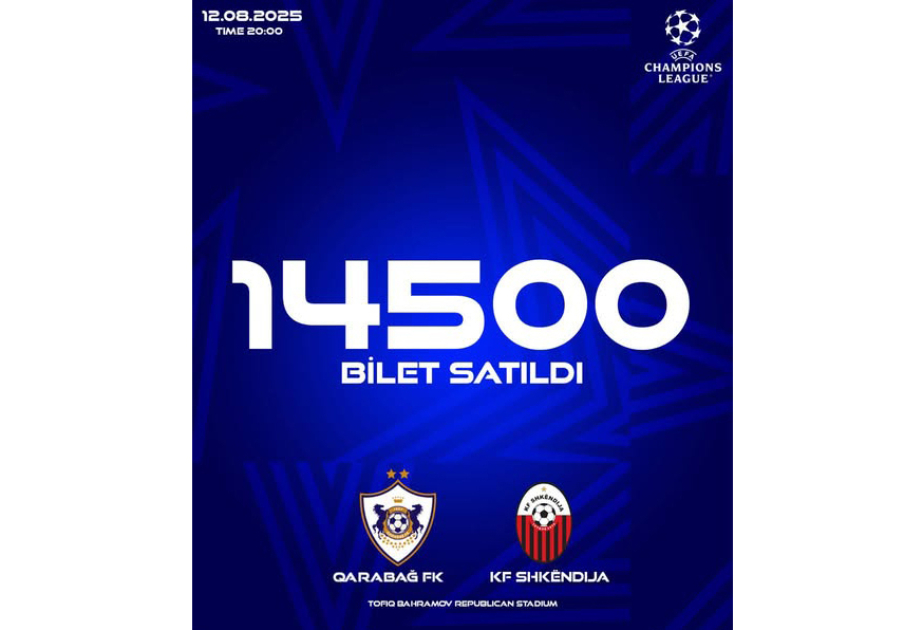公布卡拉巴赫-斯肯迪亚比赛的售票数量