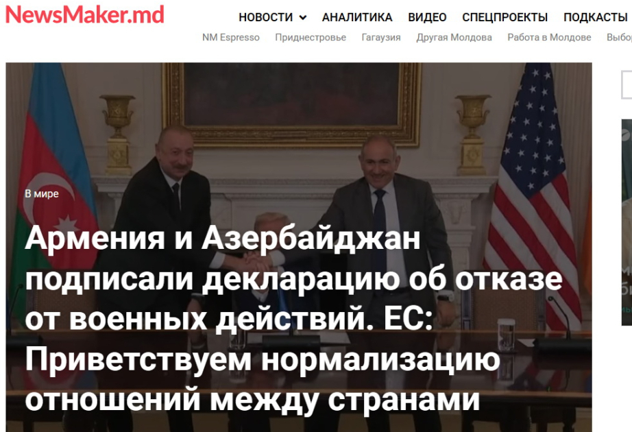 Молдавские СМИ уделили большое внимание соглашению между Азербайджаном и Арменией