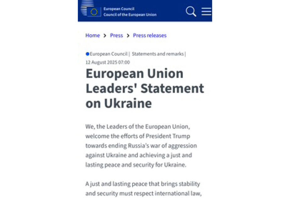 Венгрия отказалась поддержать заявление ЕС по Украине