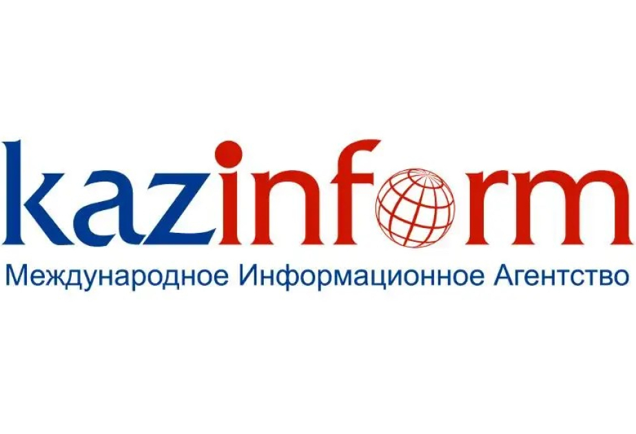 «Казинформу» - 105 лет