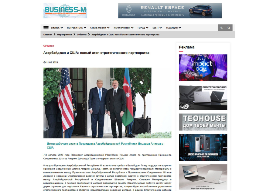 Estonian publication highlights key outcomes of President Ilham Aliyev's visit to U.S.