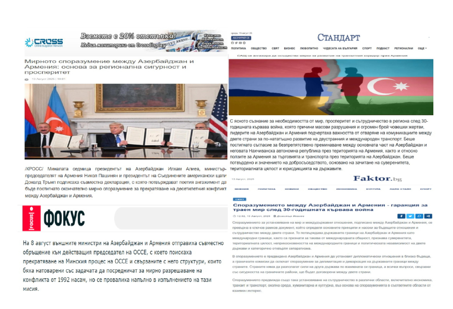 Bulgarian media highlights significance of Azerbaijan–Armenia peace agreement