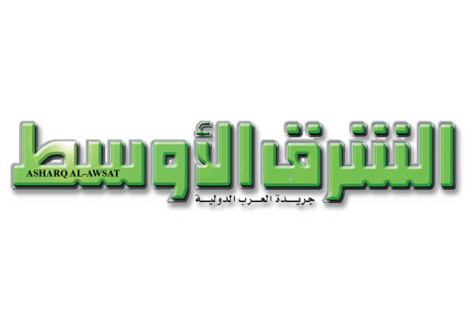 “Asharq Al-Awsat” newspaper: The Washington Agreement could strengthen Azerbaijan’s role as an economic bridge between Asia and Europe