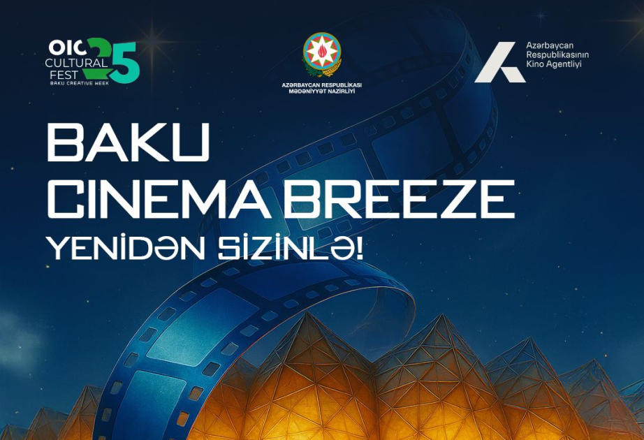 Bakou réunira des experts du cinéma mondial